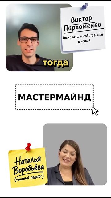 Что делать репетитору, когда заработал первые 300 000 ₽