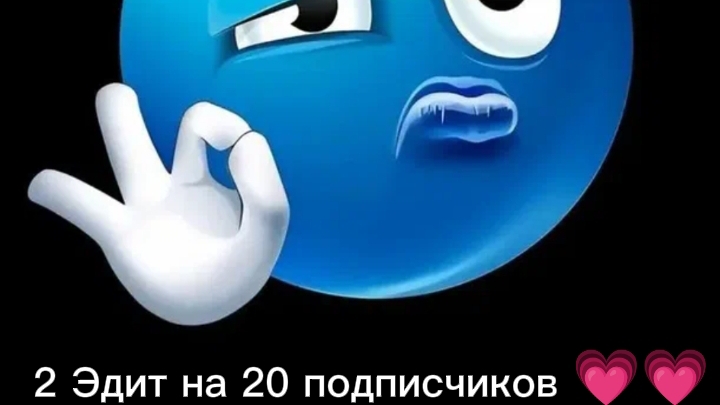 Спасибо за 20 подписчиков 