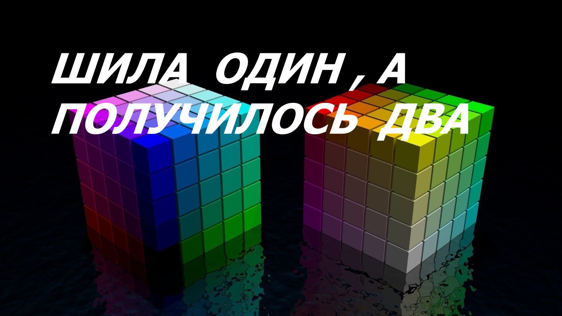 Чехол для очков. (сентябрь 2026г)