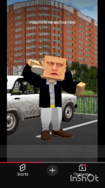 ЖИЗА ГОПНИКОВ