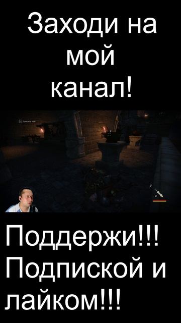 Смотри на моём канале! 
