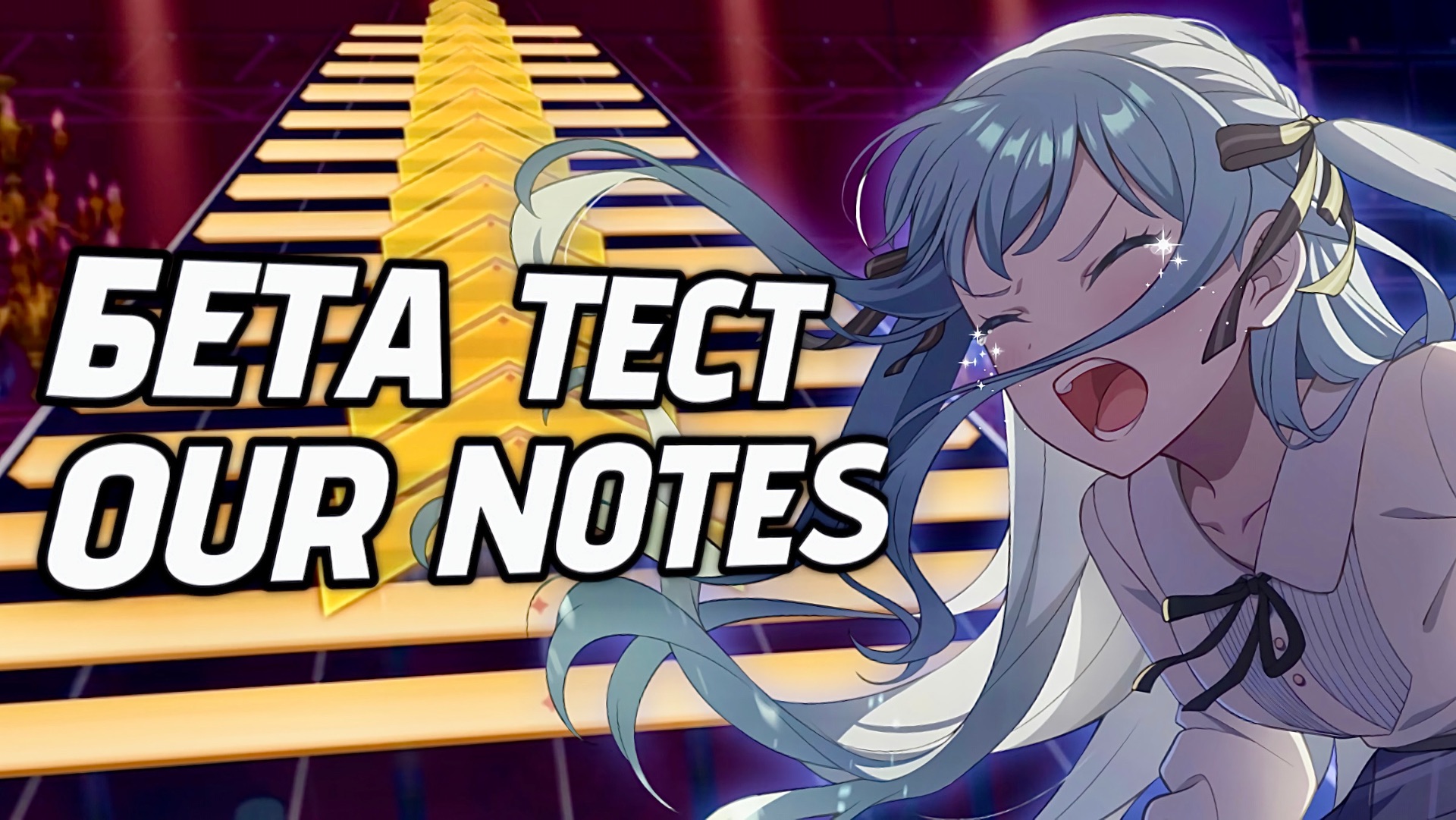 ПЕРВЫЕ ВПЕЧАТЛЕНИЯ ОТ BANG DREAM OUR NOTES