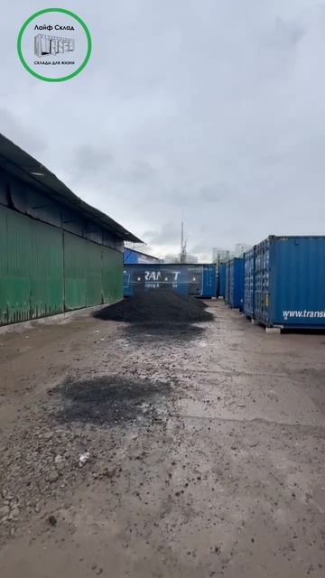 Готовим площадку