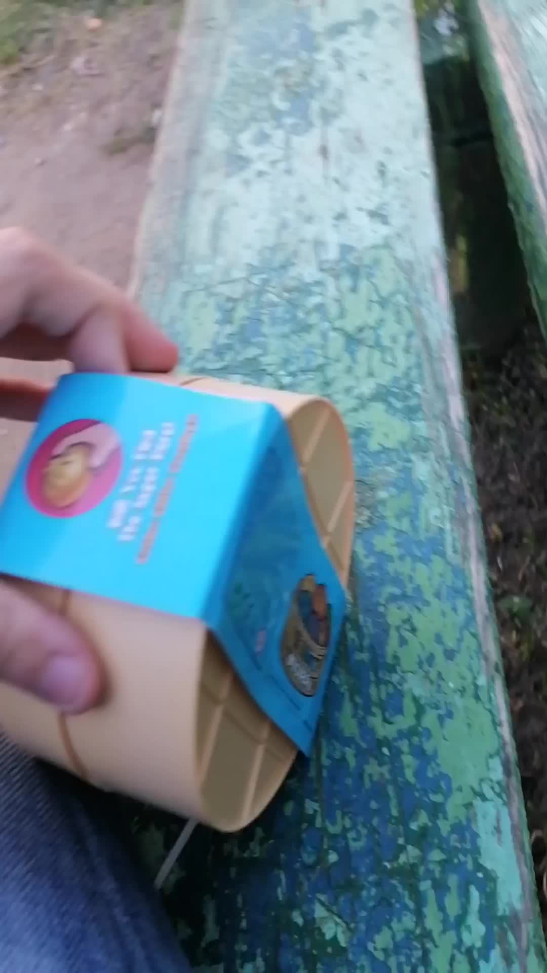 Я не знаю