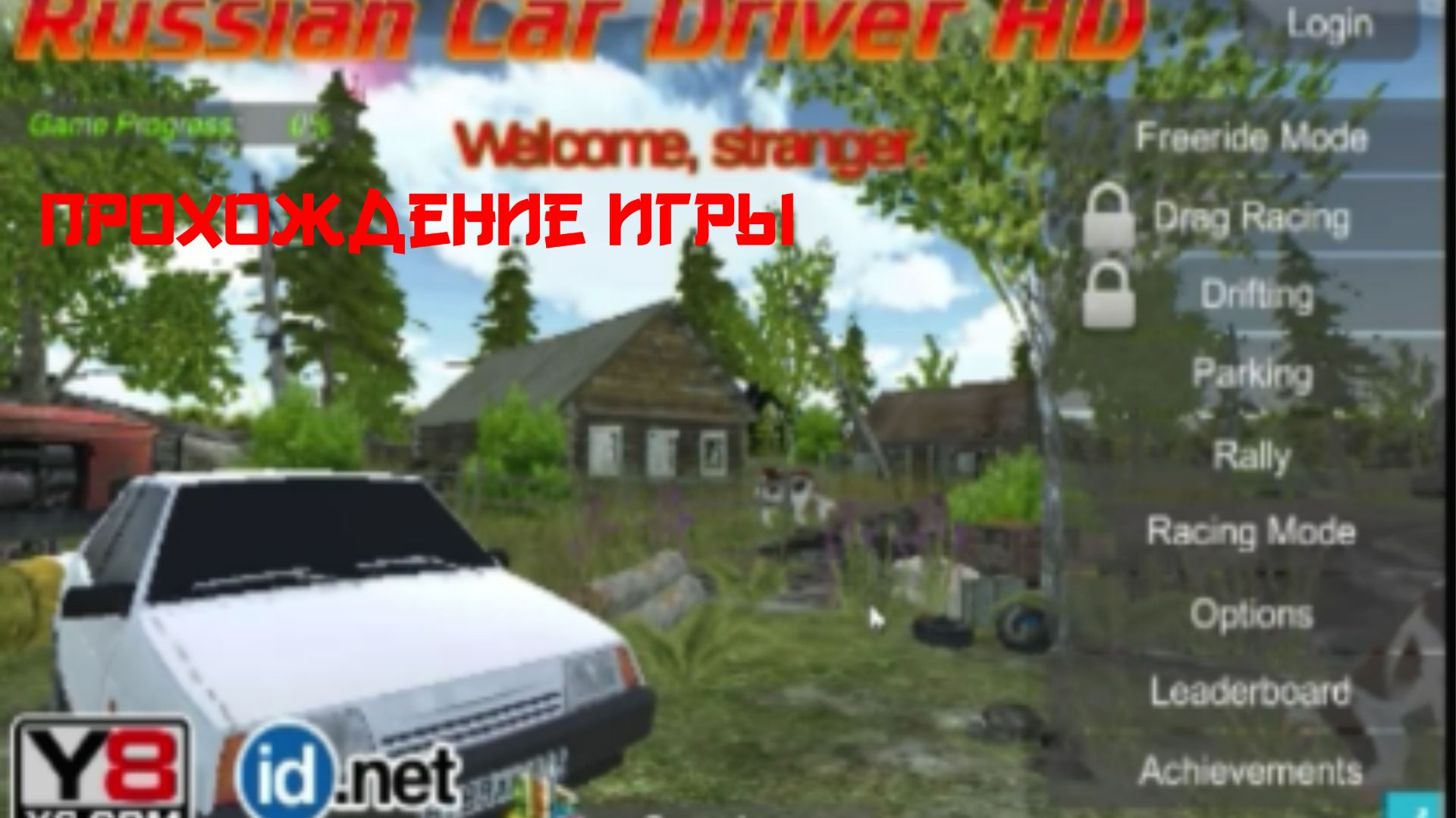 Russian Car Driver HD (Full Gameplay)