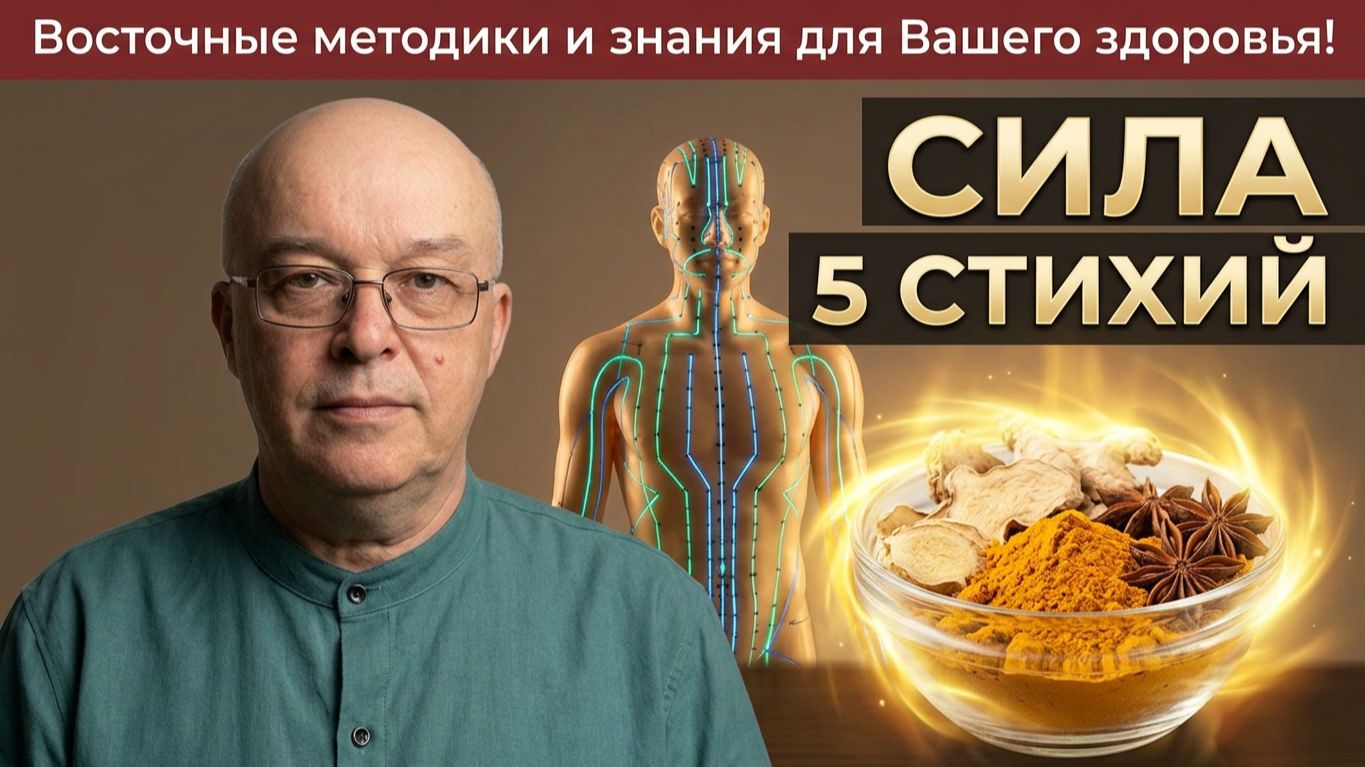 Тайны Ци. как обычная еда становится источником энергии