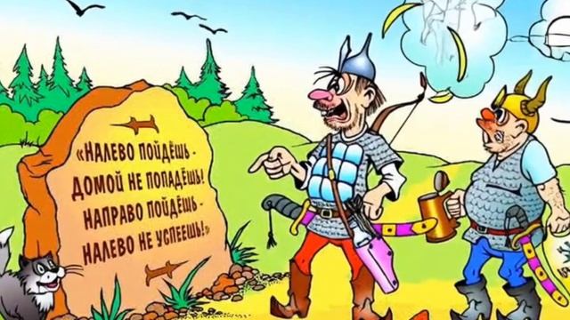 Идут два мужика по дороге, а на пути камень лежит.