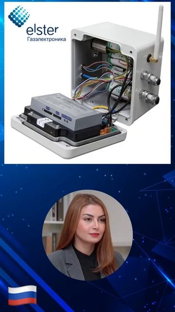 Корректор объема газа ЕК270.