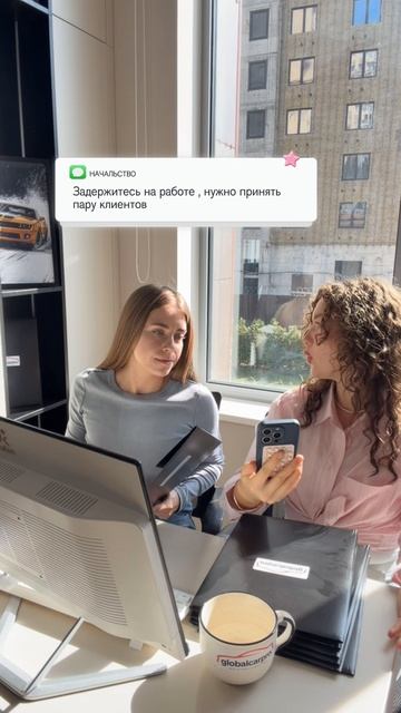Когда попросили задержаться на работе… но есть один нюанс 😂 | GlobalCarPro