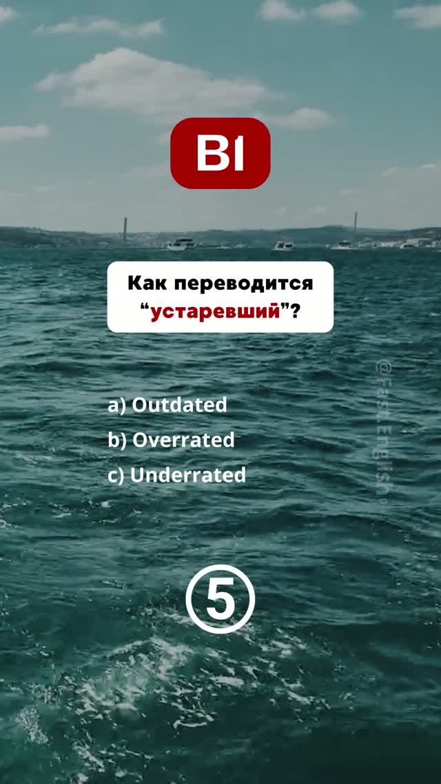  Тест на знания Английского - B1 english английский