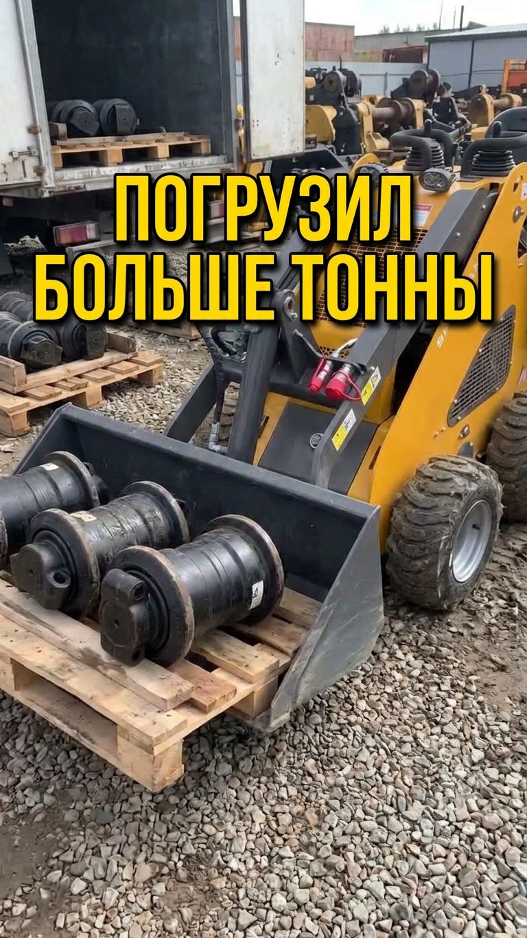 Больше тонны за 5 минут