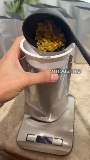 Плов в автоклаве - готовый запас на целый год 👍
