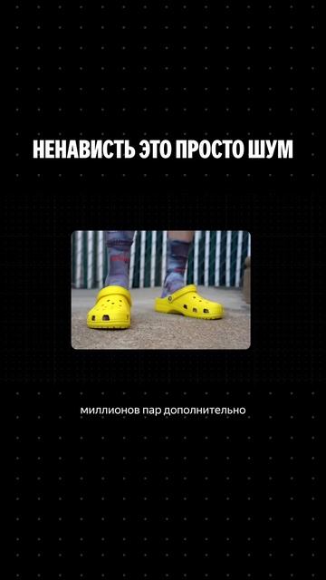 Худшее изобретение человечества