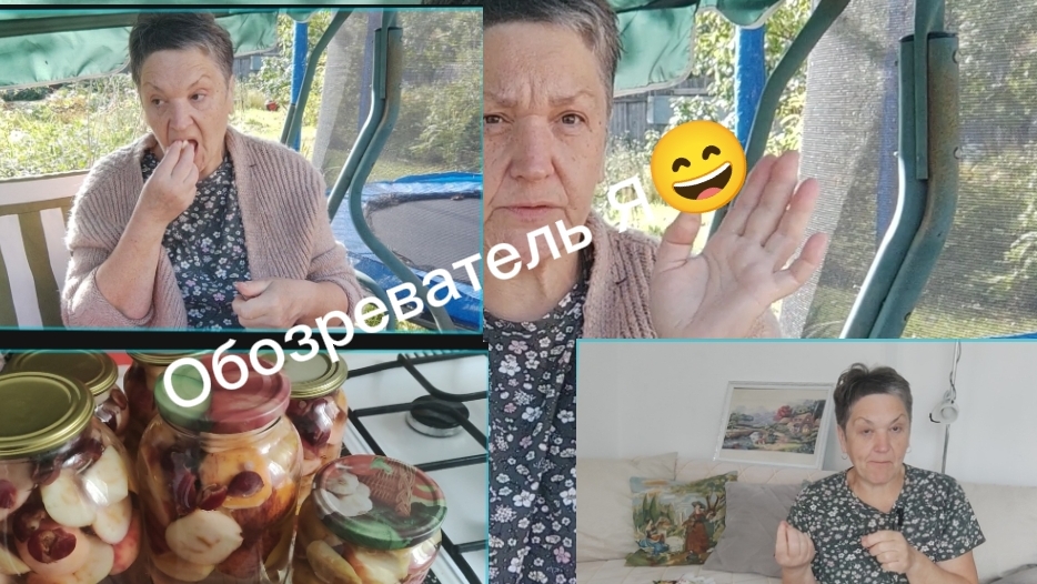 Обозреваю не обозреваемое🤔❗Дружба🤔❗Перекус на диване 😄❗