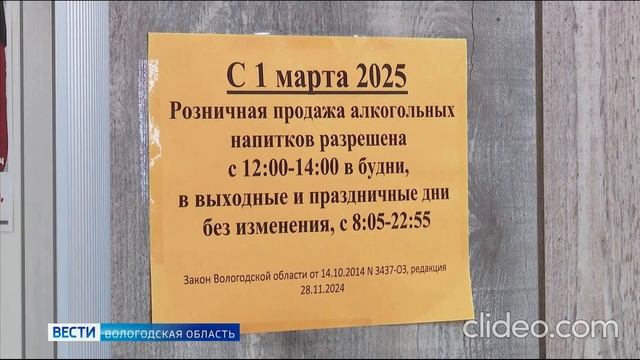 Пьянству - бой?