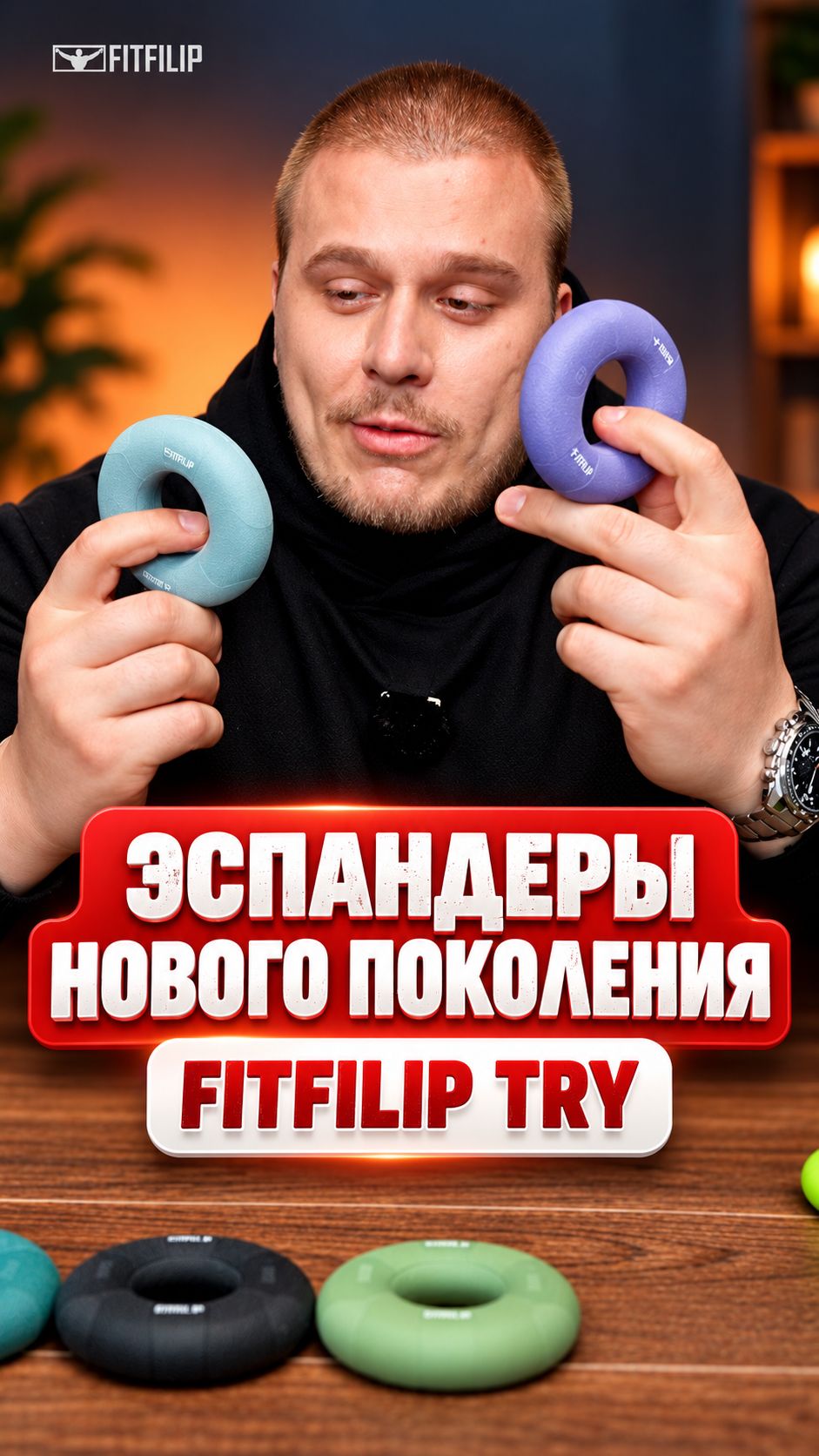 Как выбрать идеальный эспандер #grip #armwrestling #спорт #fitfilip #тренировка #сила #хват