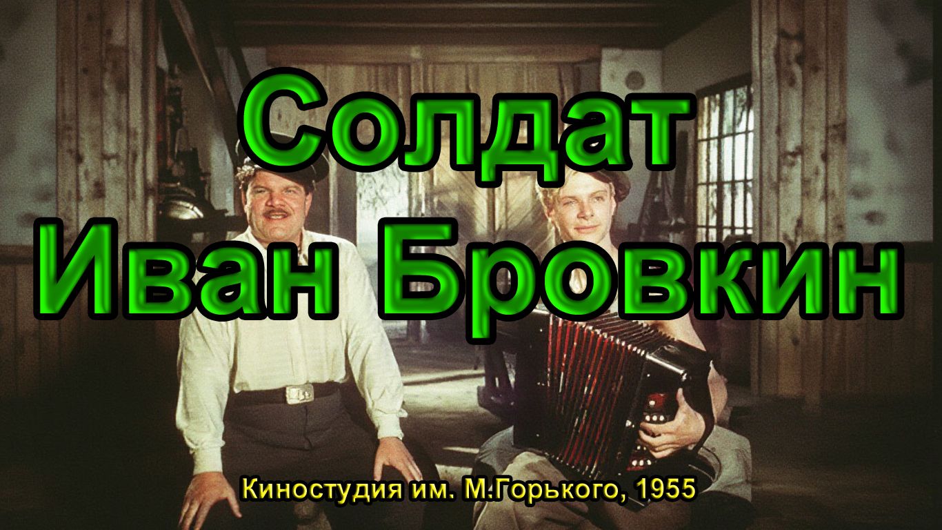 Кинокомедия 