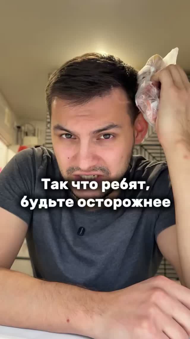И такое оказывается бывает😆
