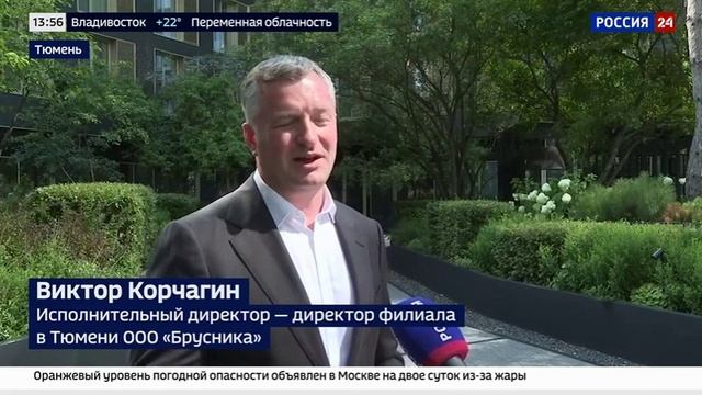 «Россия 24»: Большая стройка – как ДОМ.РФ помогает развитию строительной отрасли России
