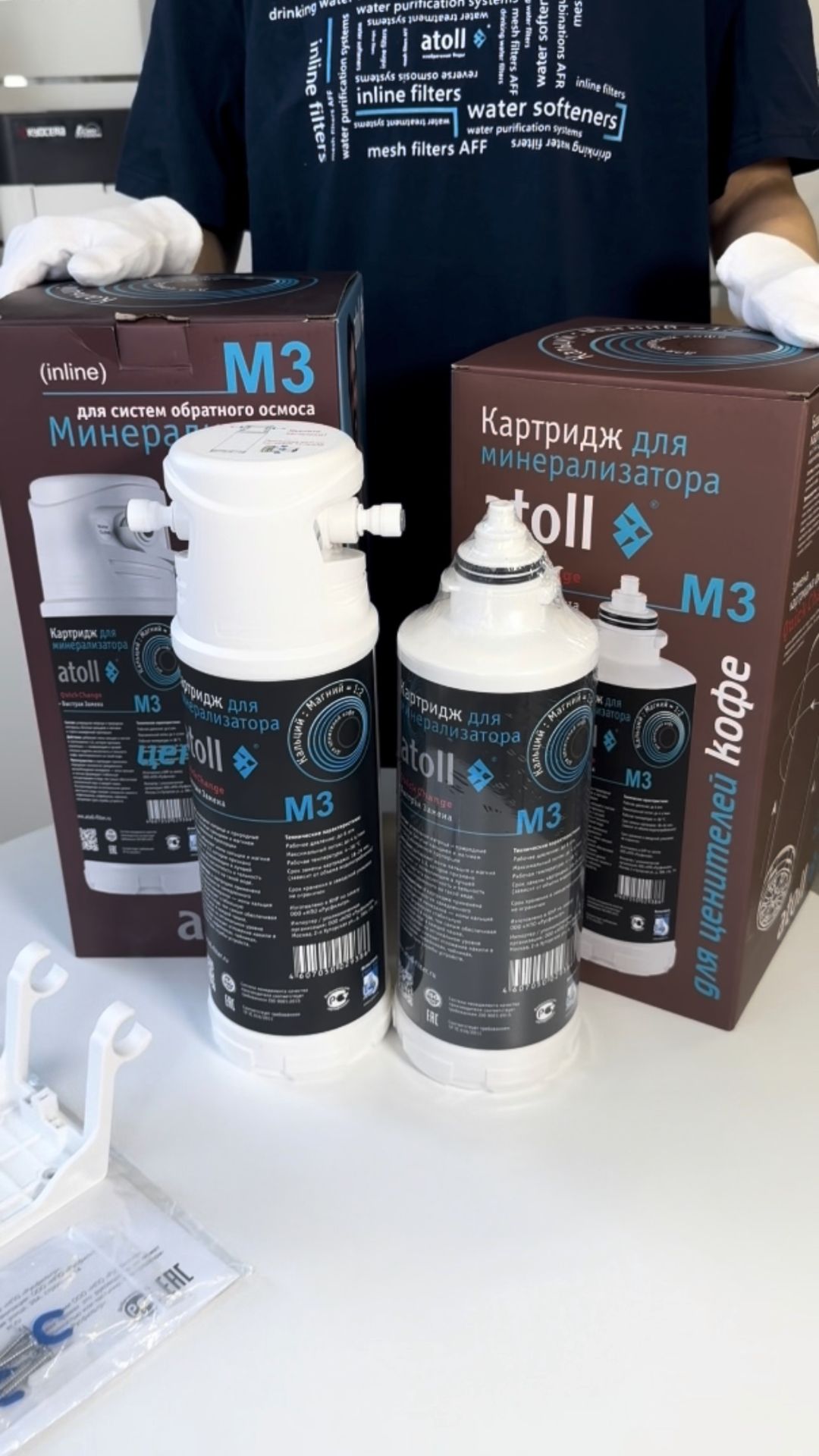 Золотой баланс ионов для вашего кофе  atoll M3