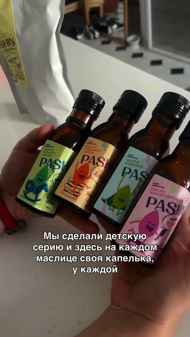 Какие масла полезны детям? 🤍  4 масла для детского рациона