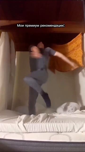 А у вас?