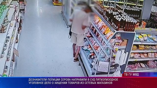 Патрульный участок 16.09.2026