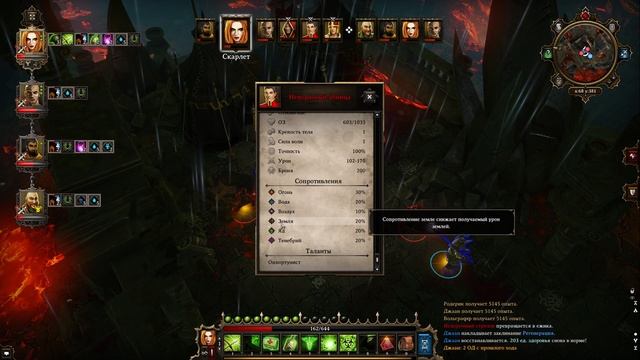 Divinity: Original Sin EE - прохождение(челлендж)#23