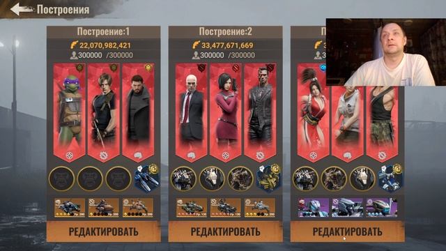 State Of Survival S1036 дейлик