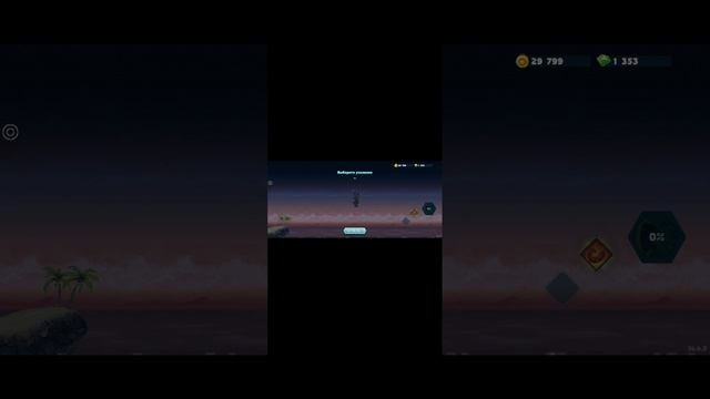 Обзор на ( Беадмот ) в Hungry Shark Evolution