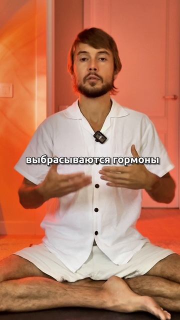 Как убрать Тревогу?