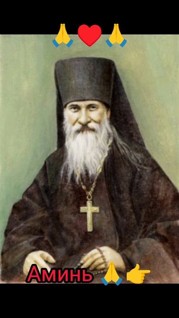 Духовный совет дня