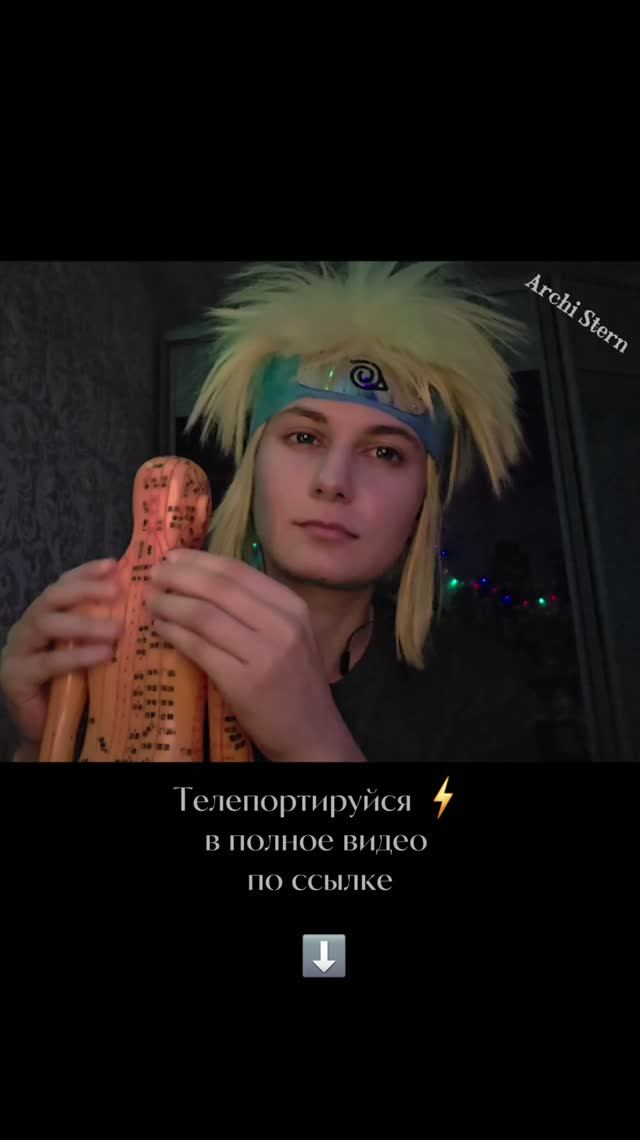 ASMR Минато - Массаж Спины и Плеч с Манекеном #1.10 (🔇 без разговоров) #shorts #ASMR