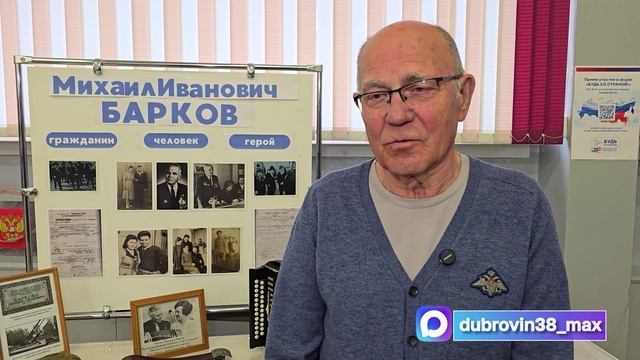 В Братске появилась традиция - избирательным участкам дают имена людей, которыми наш город гордится!
