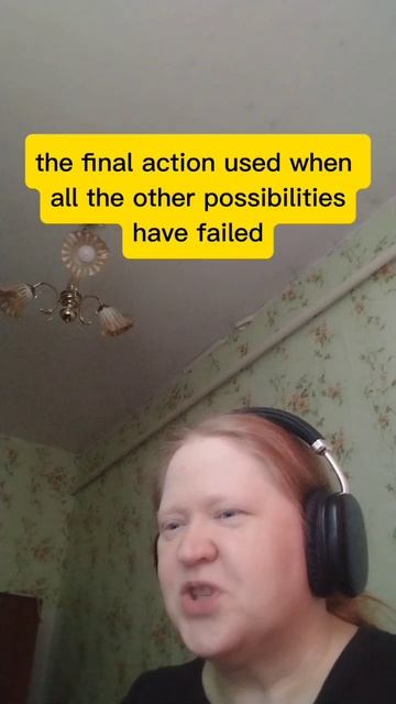 дефинции
