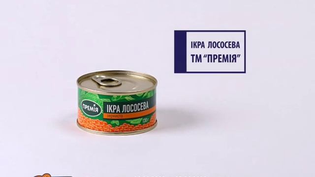Silpo_Ikra_Lososeva_Premia_2009.mpg