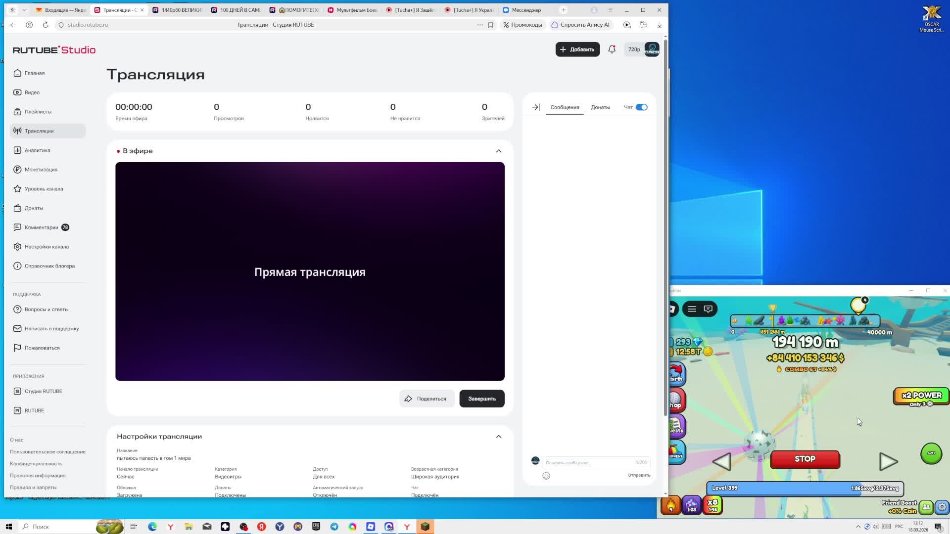 пытаюсь папасть в том 1 мира