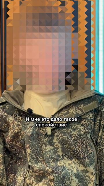 Они обNYляли мирное население