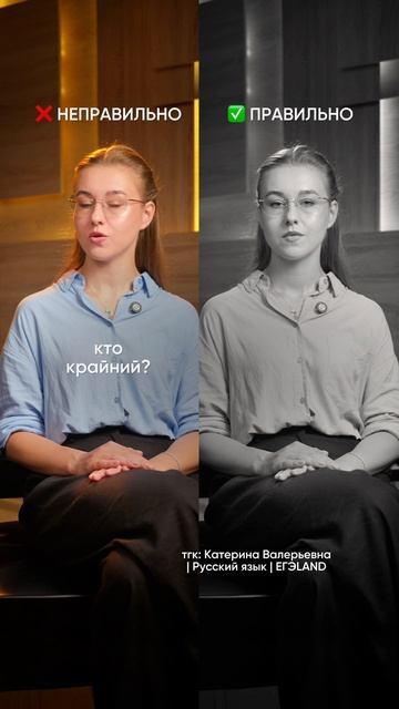 НЕ ГОВОРИТЕ ТАК❌ Подписывайтесь, чтобы разговаривать грамотно! #русский #красиваречь #грамотнаяречь