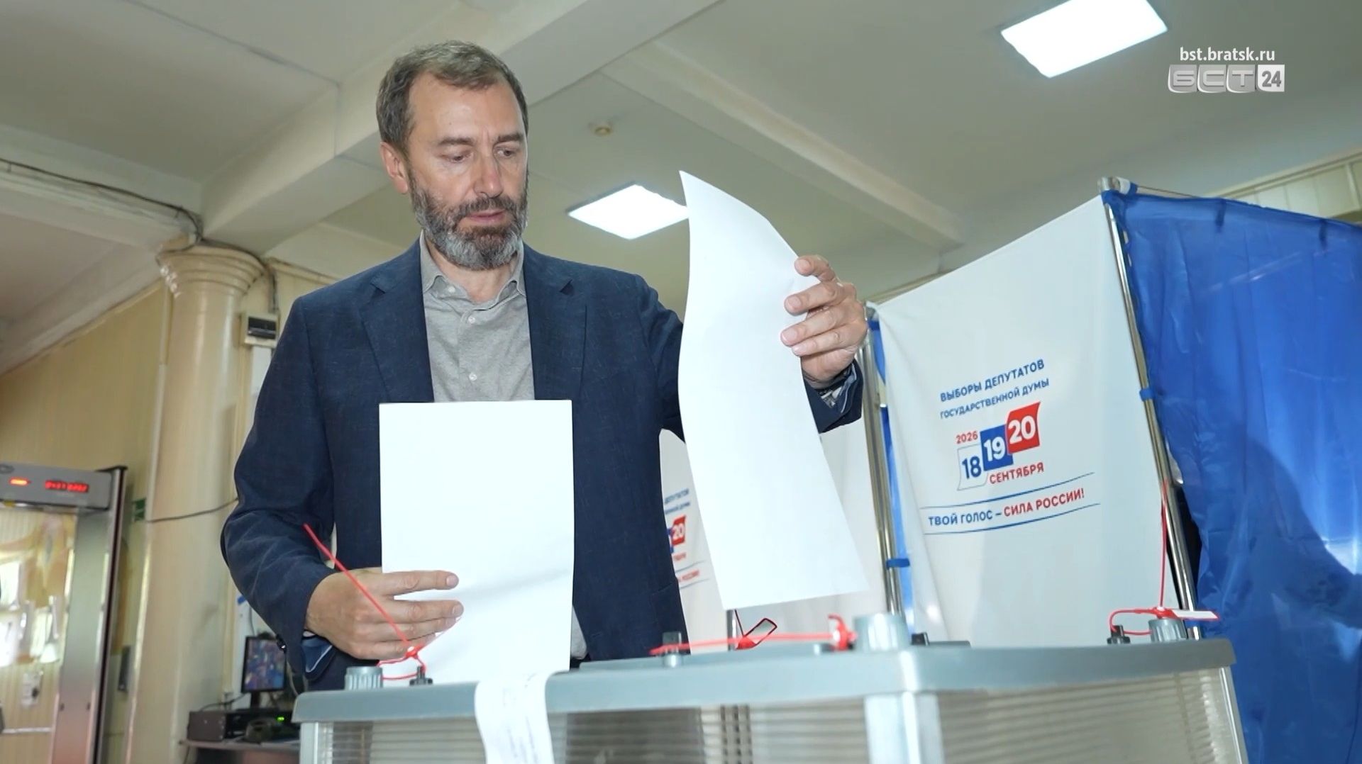 Председатель Законодательного собрания проголосовал на выборах депутата в Госдуму