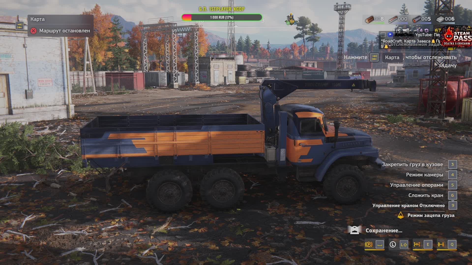 RoadCraft. Карта Завеса🔔Прохождение # 9🔔