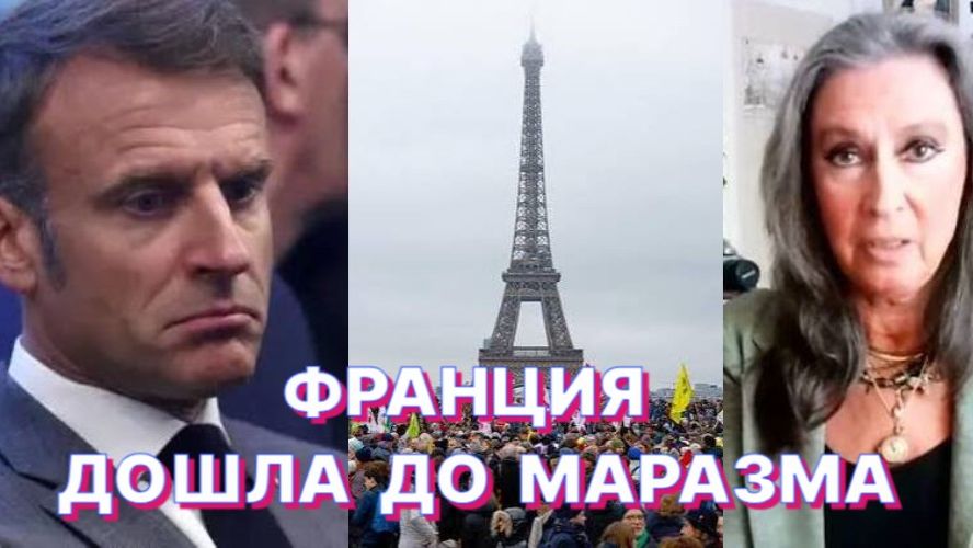 Е. КОНДРАТЬЕВА-САЛЬГЕРО: Европе придётся проходить через большую кровь