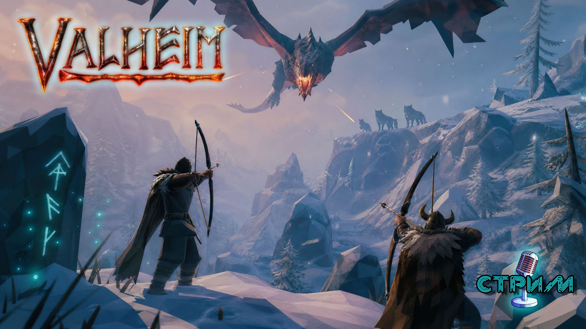 Valheim - Продолжаем проходить в коопе.