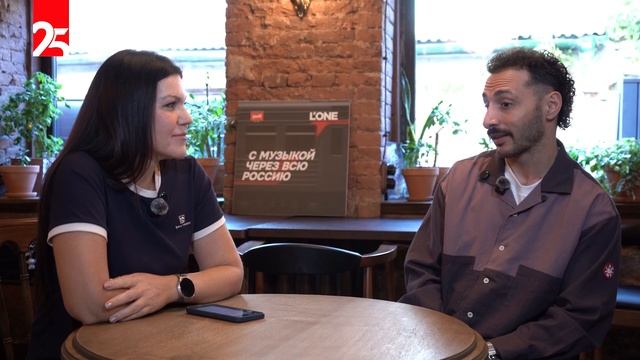«Без галстуков»: L’One - о новом альбоме «Под стук колёс»