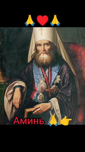 Духовный совет дня