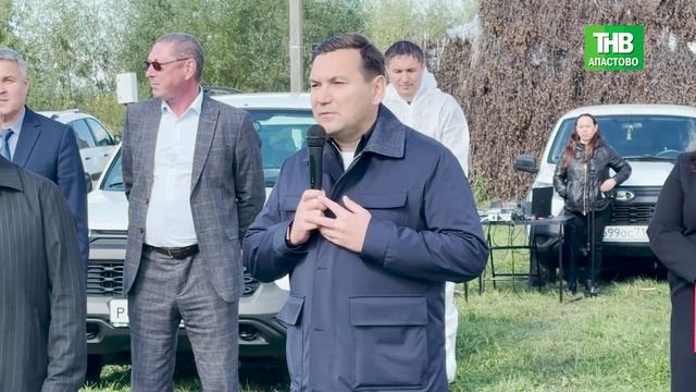 Новости Апас хәбәрләре 18.09.2026