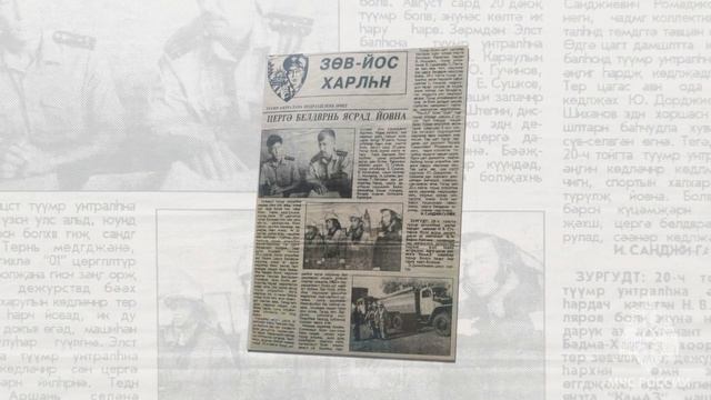 «Листая пожарный альбом» (15 ПСЧ)