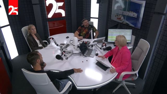 «Давай договоримся» - Пауза в бизнесе: отдых или крах?