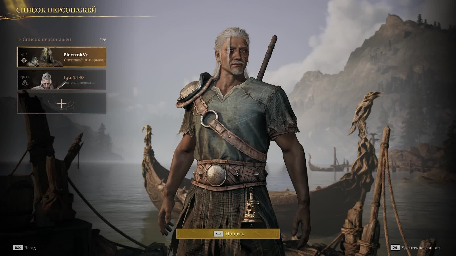 Mistfall Hunter_Пинаем дохлую лошадь