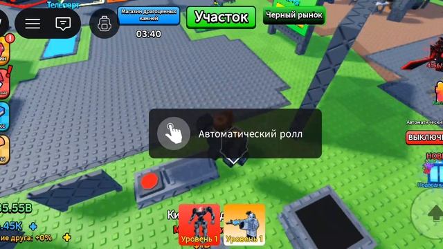 Создайте армию часть 4!